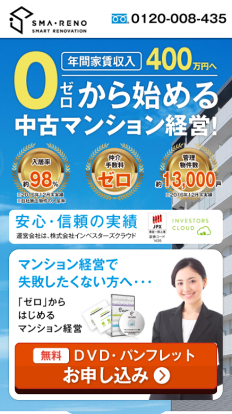 パソコン画像
