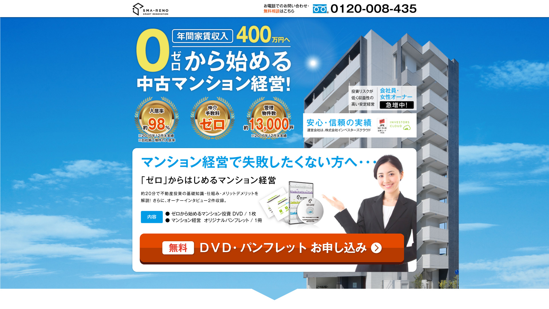パソコン画像