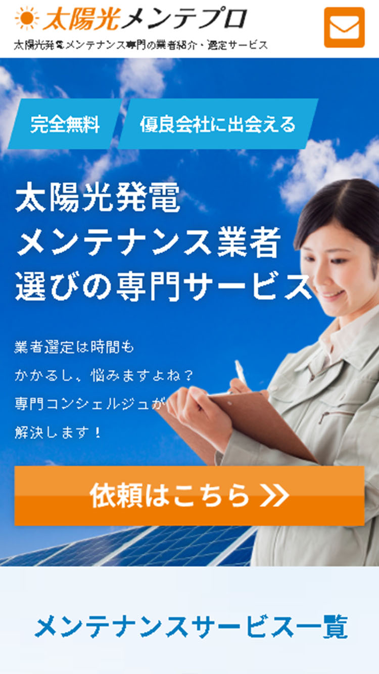 パソコン画像