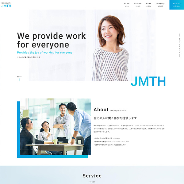 株式会社JMTH コーポレートサイト制作