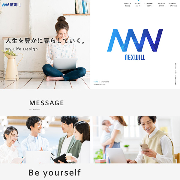 株式会社NEXWILL（ネクスウィル） コーポレートサイト